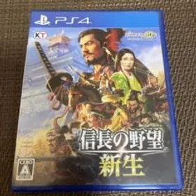 信長の野望・新生 PS4 新品¥4,923 中古¥3,300 | 新品・中古のネット 