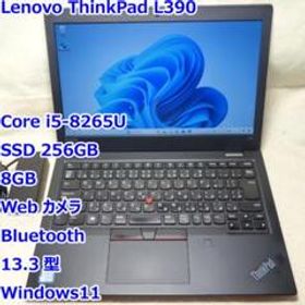 ThinkPad L390◆i5-8265U/SSD 256G/8G/カメラ