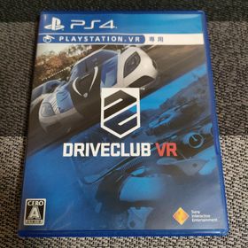 プレイステーション4(PlayStation4)のPS4 DRIVECLUB VR ドライブクラブVR(家庭用ゲームソフト)