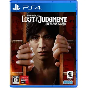 プレステ5 ロストジャッジメント Lost Judgment PS4 & PS5