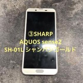 ③SHARP AQUOS sense2 SH-01L シャンパンゴールド