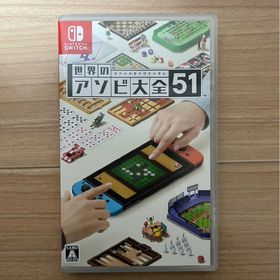 ニンテンドウ(任天堂)の【Switchソフト】世界のアソビ大全51(家庭用ゲームソフト)