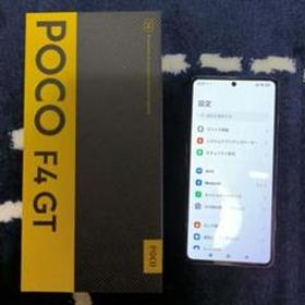 POCO F4 GT 128GB SIMフリー 国内版【付属品完備】