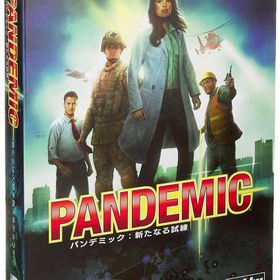 Japanese trial version A New: pandemic
