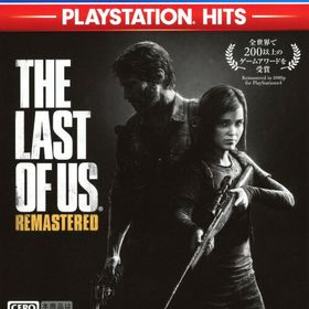 【中古】【18歳以上対象】The Last of Us Remastered PlayStation Hitsソフト:プレイステーション4ソフト／アクション・ゲーム