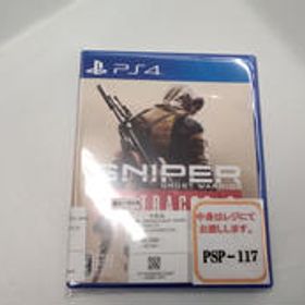 [PS4ソフト] SNIPER GHOST WARRIOR CONTRACTS H2 INTERACTIVE