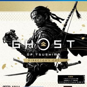 【中古】【18歳以上対象】Ghost of Tsushima Director’s Cutソフト:プレイステーション4ソフト／アクション・ゲーム