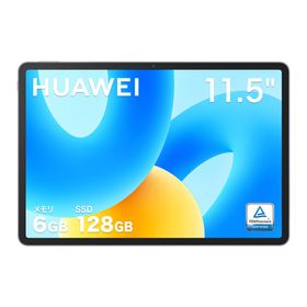 HUAWEI MatePad 11.5" タブレット 6GB/128GB 120Hz ファーウェイフルビューディスプレイ 一体型メタリックボディ 着脱式マグネットキーボード 4nm高性能プロセッサー