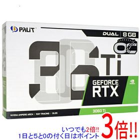 【いつでも2倍！5．0のつく日は3倍！1日も18日も3倍！】【中古】PALIT GeForce RTX 3060 Ti Dual 8GB NE6306T019P2-190AD PCIExp 8GB 元箱あり