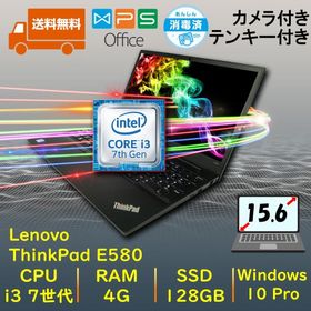 Windows11 中古ノートパソコン 第7世代 CPU レノボ i3-7130U 高速 128GB SSD SSDアップ可 15.6型 WEBカメラ テンキー付き フルHD Lenovo ThinkPad E580