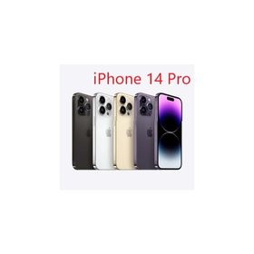 iPhone 14 Pro 新品 112,000円 | ネット最安値の価格比較 プライスランク