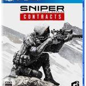 【中古】PS4ソフト Sniper Ghost Warrior Contracts (18歳以上対象)