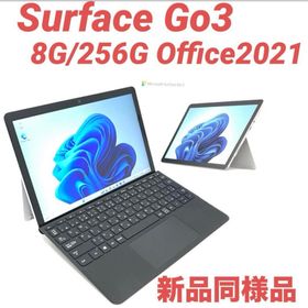 マイクロソフト(Microsoft)の〈新品同様品〉 Surface Go3 8G/256G SD拡張済 Office(ノートPC)