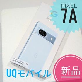 【新品】 Pixel Google 7a Sea uqmobile SIMフリー
