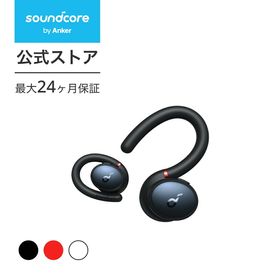 【25%OFF 4/27まで】Anker Soundcore Sport X10（ワイヤレスイヤホン Bluetooth 5.2）【完全ワイヤレスイヤホン / 耳掛け / フック型 / 折りたたみ式 / アクティブノイズキャンセリング / 外音取り込み / 音声通話 / IPX7防水規格】