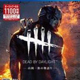 【中古】PS4ソフト Dead by Daylight -山岡一族の物語り- 公式日本版(18歳以上対象)