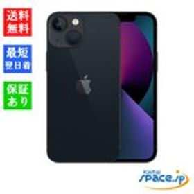 iPhone 13 mini ミッドナイト 128GB SIMフリーボーナス含む 