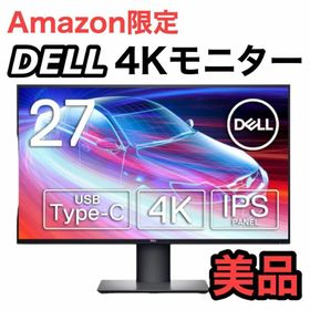 【Amazon限定】 Dell U2720QM 27インチ 4K モニター(ディスプレイ)