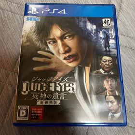プレイステーション4(PlayStation4)のJUDGE EYES：死神の遺言（新価格版） PS4(家庭用ゲームソフト)