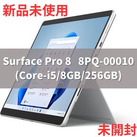 マイクロソフト(Microsoft)のMicrosoft Surface Pro 8 プラチナ 8PQ-00010(タブレット)