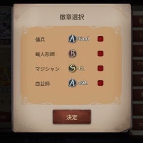 依頼募集中✨格安✨サバイバーランクマ代行！依頼募集してます！ | 第五人格(Identity V)の代行、RMTの販売・買取一覧