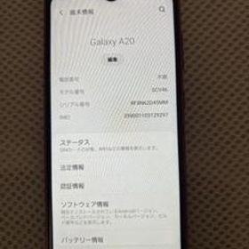 Galaxy A20 レッド 32 GB auSIMロック解除済