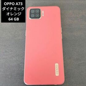 OPPO A73 ダイナミック オレンジ 64 GB SIMフリー 初期化済 スマートフォン