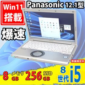 Let's note SV8 新品 27,800円 中古 23,800円 | ネット最安値の価格