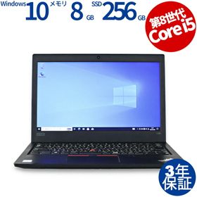 Lenovo ThinkPad 10 新品¥16,142 中古¥4,880 | 新品・中古のネット最 ...