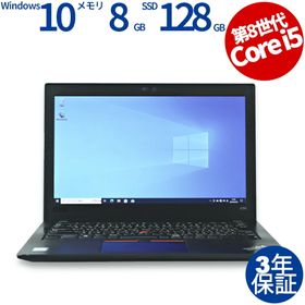 超特価セール商品 【Webカメラ搭載】Lenovo ThinkPad L580 Core-i5 ...