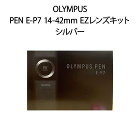 【新品 保証開始済み品】OLYMPUS オリンパス PEN E-P7 14-42mm EZレンズキット シルバー