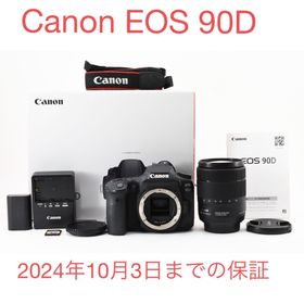 キヤノン(Canon)の保証付き/ Wi-Fi/動画/Canon EOS 90D手ぶれ補正レンズセット(デジタル一眼)