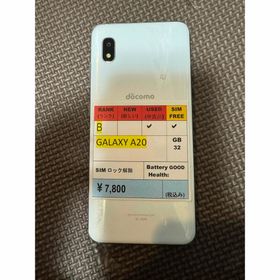 2台セット Galaxy A20 ◆ 3GB/32GB / SC-02M※訳アリ Amazon.co.jp: docomo Galaxy A20 SC-02M Red Red White Rom