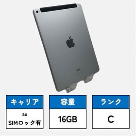 iPad Air2 ブラック A1567 16GB