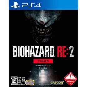 【送料無料】【中古】PS4 PlayStation 4 BIOHAZARD RE:2 Z Version - PS4 バイオハザード