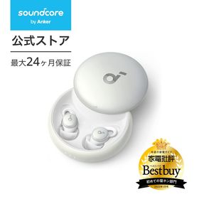 【25%OFF 4/21まで】Anker Soundcore Sleep A10 （ワイヤレスイヤホン Bluetooth 5.2）【完全ワイヤレスイヤホン / IPX4防水規格 / 最大47時間音楽再生 / 専用アプリ対応 / 睡眠時間のモニタリング / コンパクト / 軽量設計 / PSE技術基準適合】