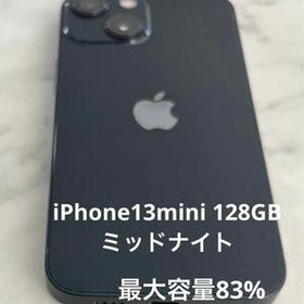 iPhone13miniミッドナイト 128GB SIMフリー本体
