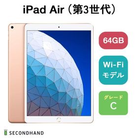 iPad Air（第3世代） Wi-Fiモデル 64GB ゴールド グレードC 本体 1年保証