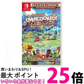 Nintendo Switch Overcooked！オーバークック 王国のフルコース 送料無料 【SK01046】