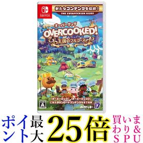 Nintendo Switch Overcooked！オーバークック 王国のフルコース 送料無料