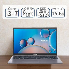ASUS ノートパソコン VivoBook 15 X515EA 15.6インチ フルHD テンキー WEBカメラ 内蔵 選べるスペック CPU 第11世代 Core i3 / i5 / i7 SSD 256GB 512GB Office付き / なし グレー / シルバー ノートPC パソコン