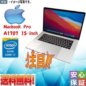 中古ノートパソコン Mac OS Big Sur 11.1 15-inch Apple MacBook Pro A1707 2016 2.9GHz 第6世代 Intel Core i7 16GB SSD 500GB Bluetooth Wi-Fi 在宅勤務対応