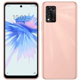 ZTE Libero 5G II 新品¥10,080 中古¥6,600 | 新品・中古のネット最安値 ...