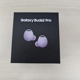 Galaxy Buds2 Pro ボラ パープル 紫