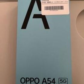 美品 OPPO A54 5G ファンタスティックパープル