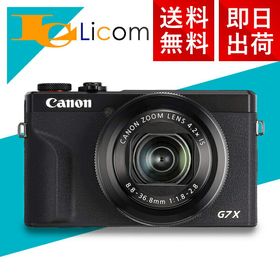 【数量限定】【在庫あり】【即納】Canon コンパクトデジタルカメラ PowerShot G7 X Mark III ブラック PSG7XMARKIIIBK 1.0型センサー F1.8レンズ 光学4.2倍ズーム キヤノン