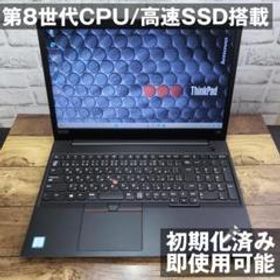 【お買得】ノートパソコン ThinkPad E590 i5/8GB/SSD256