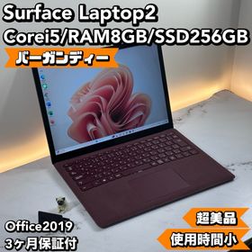 マイクロソフト(Microsoft)のレッド Surface Laptop2 i5 8 SSD 256 Office(ノートPC)