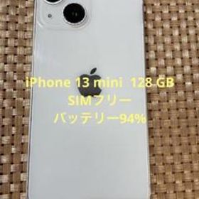 iPhone 13 mini スターライト 128GB SIMフリー【1860】