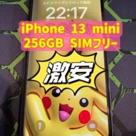 iPhone 13 mini 256GB SIMフリー